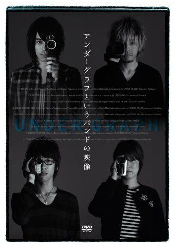 [New] Video of a band called under graph [DVD]