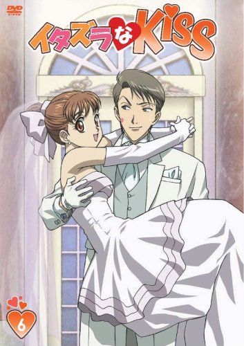 [New] Prank Kiss Volume 6 [DVD]