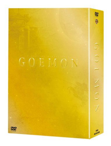 【新品】 GOEMON Ultimate BOX [DVD]