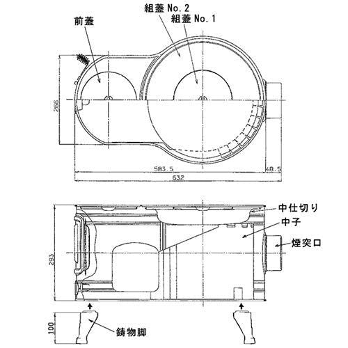 【新品】 ホンマ製作所 黒耐熱窓付時計型薪ストーブ