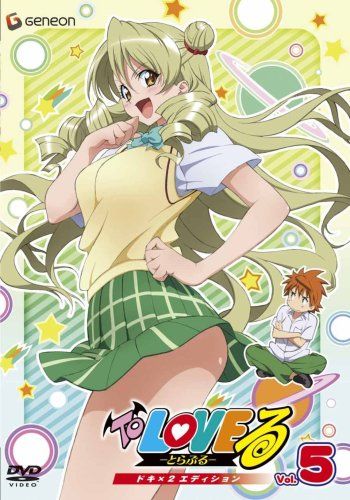 [New] To Love Ru-Toraburu-Doki x 2 Edition Vol.5 [DVD]