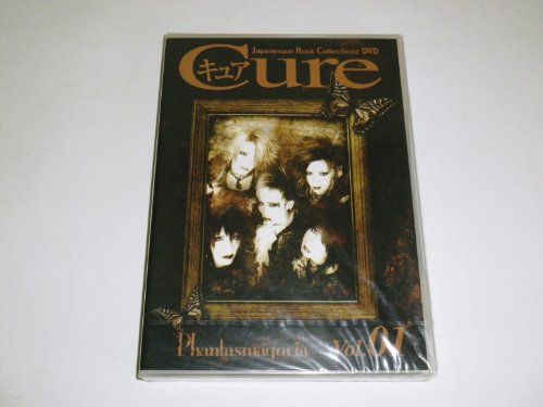 [New] Japansque Rock Collections Cure DVD 01