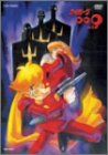 [New] Cyborg 009 vol.3 [DVD]