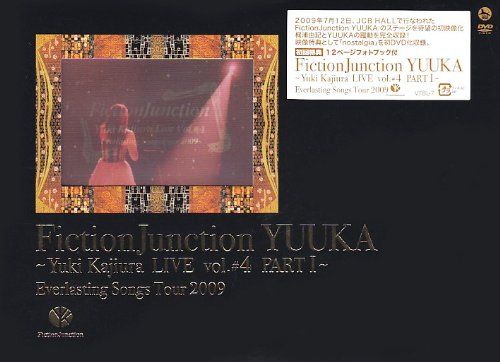 【新品】 FictionJunction YUUKA~Yuki Kajiura LIVE vol.