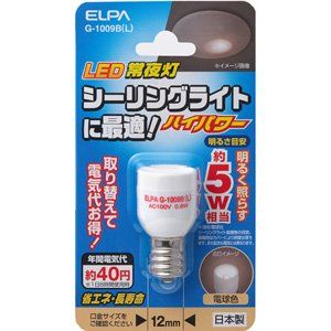 [New] ELPA LED High Power For Night Light Sealing Light (equivalent to bulb color) G-1009B-L