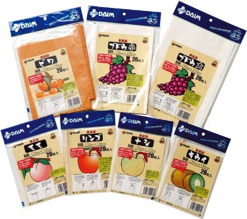 [New] 1st vinyl fruit bag (20 packs) Apple 166mm x 135mm