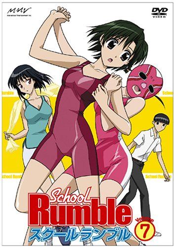 [New] School Rumble Vol.7 [DVD]