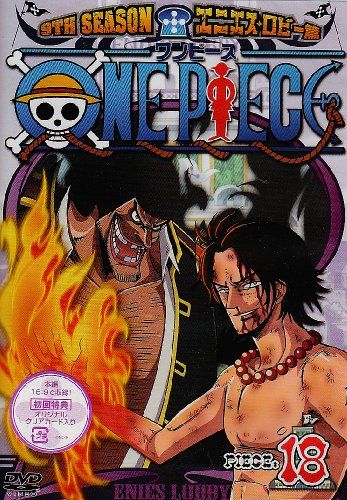 【新品】 ONE PIECE ワンピース 9THシーズン エニエス・ロビー篇 PIECE.18 [DVD]