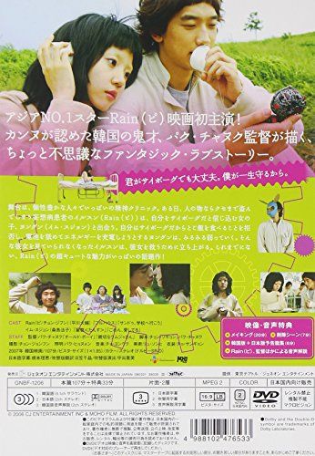 [New] Deluxe version of Cyborg [DVD]