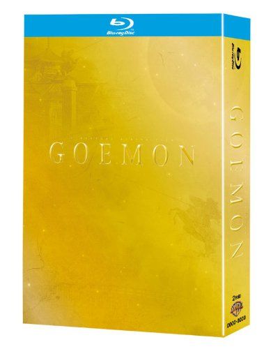 【新品】 GOEMON Ultimate BOX [Blu-ray]