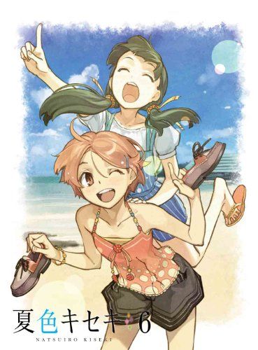 [New] Summer color Kiseki 6 [Complete production limited edition] [Blu-ray]