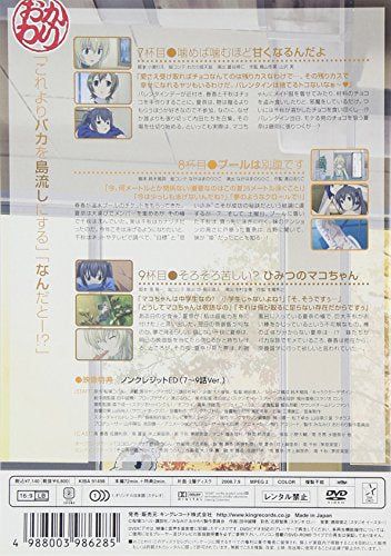 [New] Minamike Reflection 3 (Limited Edition) [DVD]