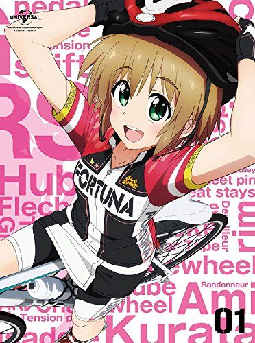 [New] Ronkado! Volume 1 <Event Priority Sales Application Ticket Limited Edition> [DVD]