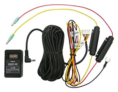 [New] Cellstar (Cellstar) Celster Drive Recorder-only option Options constantly power supply code (3-pole DC plug) 12/24V compatible GDO-10