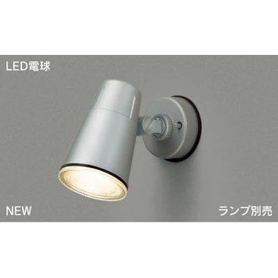 【新品】 東芝(TOSHIBA)  LEDアウトドアスポットライト (LEDランプ別売り) LEDS88900(S)