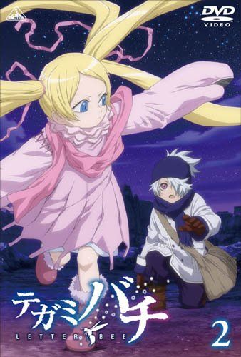 [New] Tegami Bachi 2 [DVD]