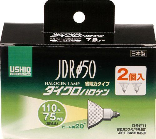 【新品】 ELPA ダイクロハロゲン 75W形 E11 中角 2個入 G-168NH-2P (JDR110V65WLM/K-2P)