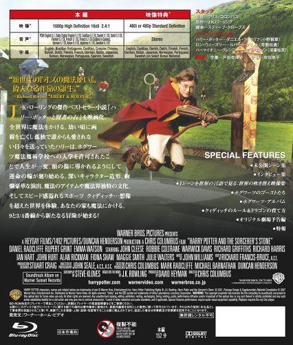 [New] Harry Potter and the Sage Stone [Blu-ray]