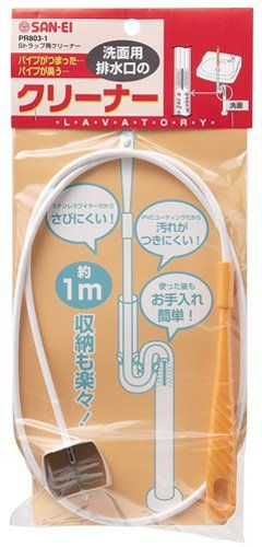 [New] Sanei faucet wash basin pipe cleaning S trap cleaner PR803-1