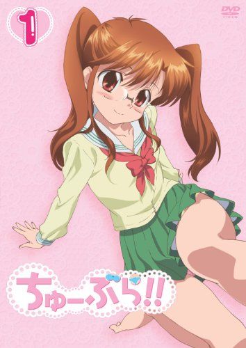 [New] Chubura !! 1 (first limited production version) [DVD]
