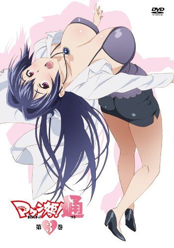 [New] Princess Maken! Volume 3 DVD Limited Edition