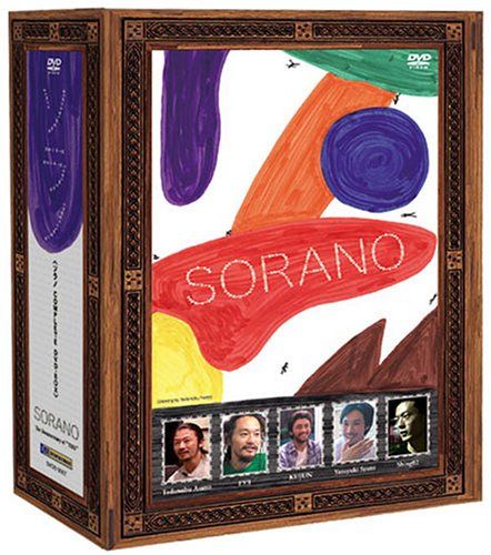 [New] Sorano COMPLETE DVD-BOX