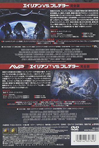 【新品】 AVP完全版 1&2 DVDダブルパック