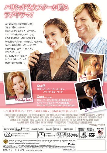 [New] Happy Therapy [DVD]