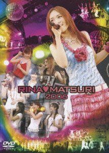 【新品】 里菜■祭り2006 [DVD]