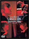 【新品】 GARNET CROW live scope 2004 ~君という光~ [DVD]