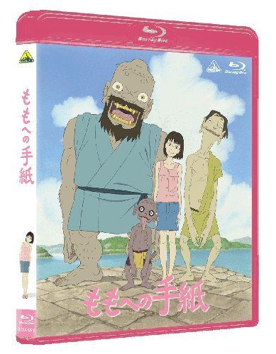 [New] Letter to Momo [Blu-ray]