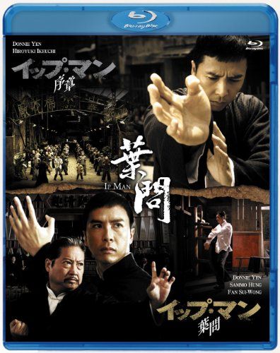 [New] IP Man Introduction & Leaf Question Blu-Ray Twin Pack