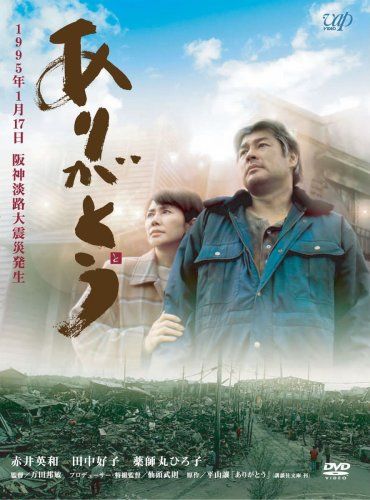 [New] Thank you [DVD]