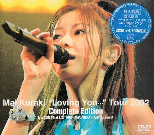 [New] "Loving You ..." TOUR 2002 Complete Edition [DVD]