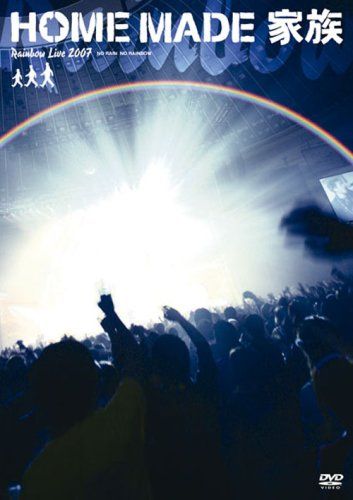 【新品】 RAINBOW LIVE 2007~NO RAIN NO RAINBOW~ [DVD]