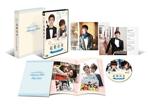 [New] Tae Kyung x Ju Ji Hoon in in marriage the eve ~ Marriage Blue ~ Special Making DVD