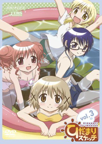 [New] Hidamari Sketch 3 [DVD]