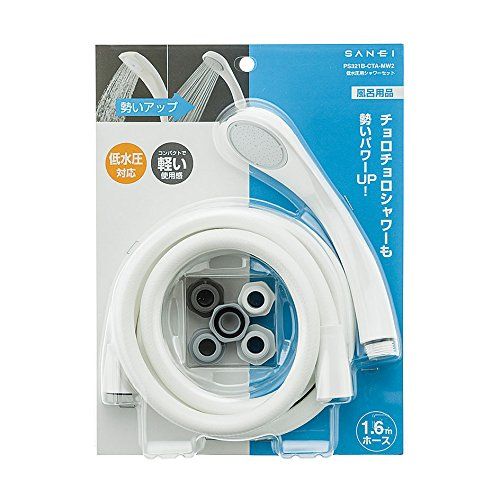 [New] Sanei faucet shower head and hose set shower set for low water pressure PS321B -CTA -MW2