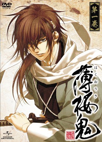 [New] Hakuoki Volume 1 [DVD]