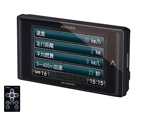 [New] Cellstar (CellStar) ASSURA OBD compact model made in Japan 3-year warranty AR-222RA