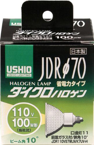 【新品】 ELPA ダイクロハロゲン 100W形 E11 狭角 G-191H (JDR110V57WLN/K7UV-H)