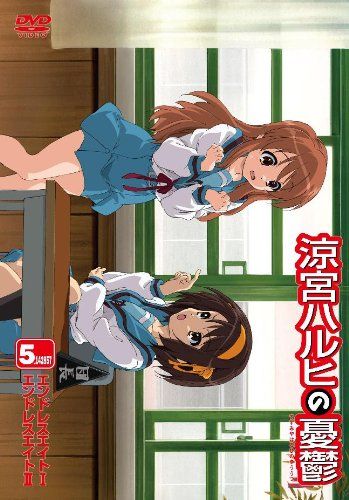 [New] The melancholy of Haruhi Suzumiya 5.142857 (Volume 2) Regular version [DVD]