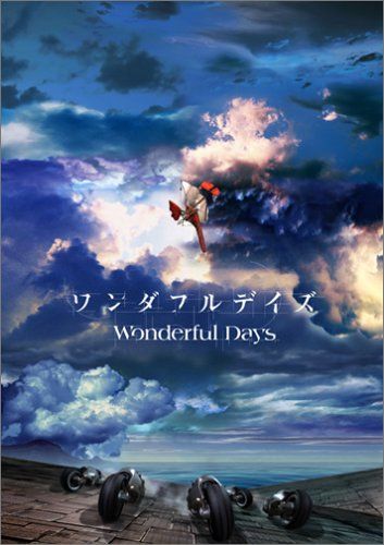 [New] Theatrical animation Wonderful Days [DVD]