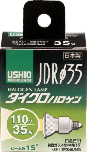 【新品】 ELPA ダイクロハロゲン 35W形 E11 中角 G-250H (JDR110V35WLM/K3)