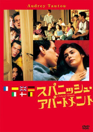 [New] Spanish apartment [DVD]
