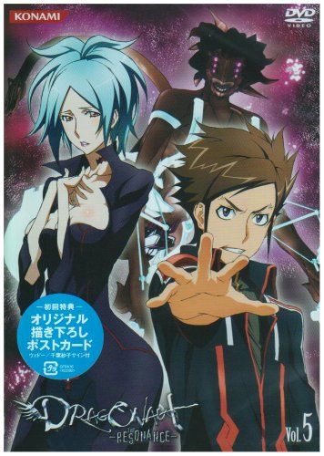 [New] Dragon Norts -The Resonance -Vol.5 [DVD]