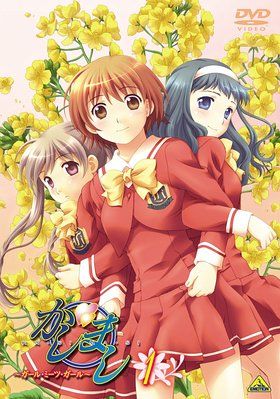 [New] Kashimashi ~ Girl Meets Girl ~ 1 [DVD]
