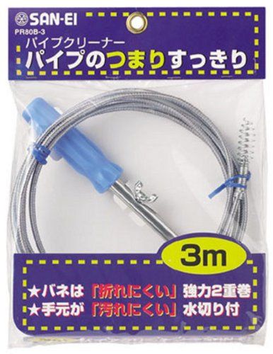 [New] Sanei faucet drainage pipe cleaning pipe cleaner 3 meters PR80B-3