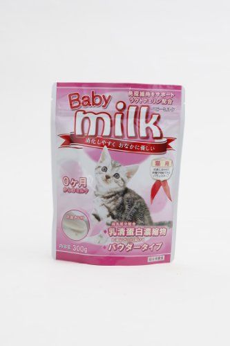 [New] 300g for Nichidou Baby Milk Cats