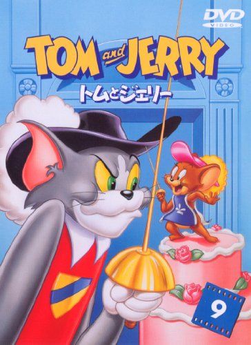 [New] Tom and Jerry Vol.9 [DVD]